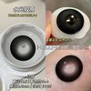 【新品大直径日抛】SweetCircle-婴儿瞳黑/婴儿童巧/宝贝大黑/宝贝大巧/水光胶原/水光琥珀-总直径14.5mm【日抛 0-1000度 不含525/575】 商品缩略图3