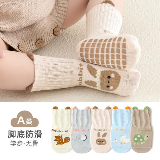 【3双装】婴儿地板袜春季新品室内全底胶防滑可爱卡通婴幼儿早教隔凉学步袜 商品图2