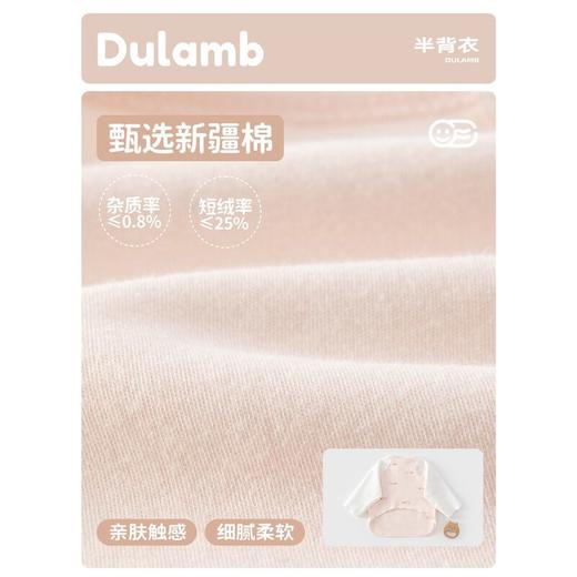 婴儿半背衣纯棉A类新生儿护脐上衣春秋款宝宝打底衫柔软亲肤前开 商品图1