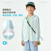【春Vol.4】allblu幼岚【桉树】儿童空调防晒服26春新款上衣女童男童透气清爽ZY 商品缩略图1