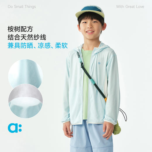 【春Vol.4】allblu幼岚【桉树】儿童空调防晒服26春新款上衣女童男童透气清爽ZY 商品图1