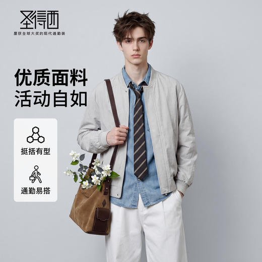 【不易变形】圣得西男士春季外套2026新款棒球领简约通勤易搭夹克 商品图0