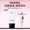 【特价清仓 下单加赠神仙水30ml】法国 CHANEL 香奈儿 山茶花洗面奶 150ml 商品缩略图0