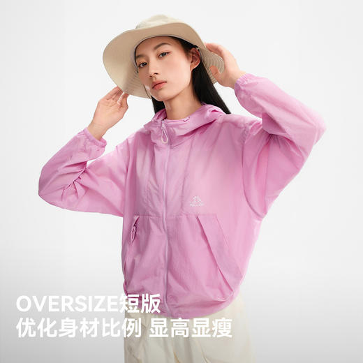 【小森林She】伯希和时尚短款防晒衣女2026新款专业户外防风外套 商品图3