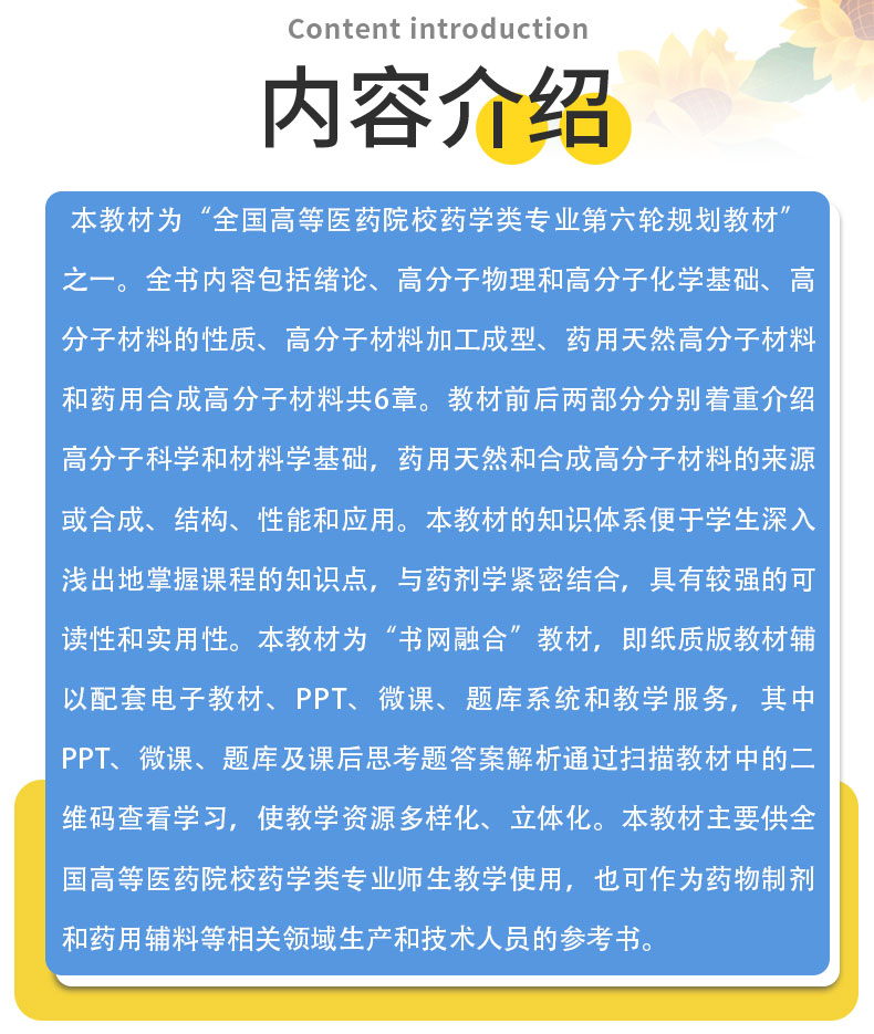 科普1---蓝_02.jpg