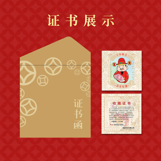 【成都印钞】“财神爷”摆件！含人民币百元钞碎屑！ 商品图12