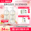 【周年庆狂欢】【前50名满赠行李箱(空箱子无其他产品)后续单独发出】植观儿童专用氨基酸椰椰沐浴露 1-15岁宝宝氨基酸沐浴露 男女孩中大童 专研新品（植观官方旗舰店） 商品缩略图0