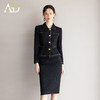 AD高端品牌小香风套装女春2026新款高级感西装外套半裙两件套穿搭 商品缩略图3