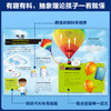 科学在闪耀：阿歇特儿童科普小百科（全8册） 商品缩略图3