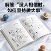 马斯克：火箭革命 一个从无到有、从无人相信到众人追随的商业传奇 商品缩略图3