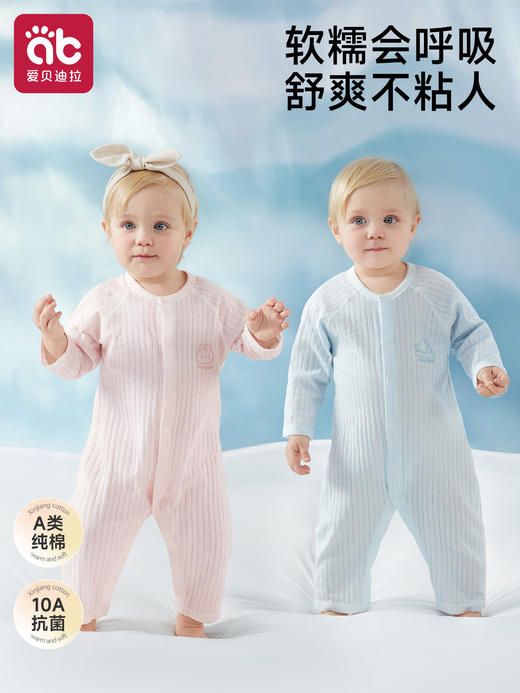 婴儿衣服夏季薄款套装纯棉睡衣春男女多巴胺宝宝空调服长袖连体衣 商品图1