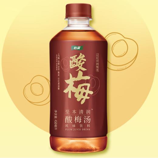 怡宝至本清润 酸梅汤 风味饮料450ml 商品图0