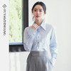 FUYAO扶摇直上 极简风蓝色衬衫女2026新款长袖职场优雅风翻领衬衣 商品缩略图3