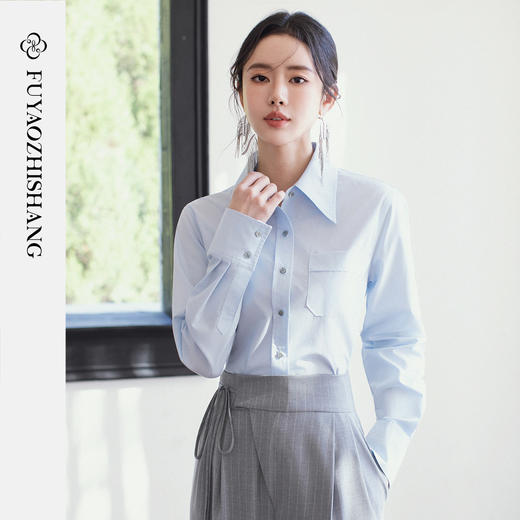 FUYAO扶摇直上 极简风蓝色衬衫女2026新款长袖职场优雅风翻领衬衣 商品图3