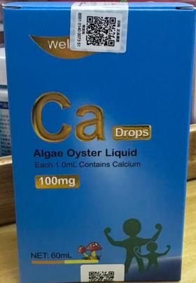 威尔邦海藻牡蛎饮品（钙）