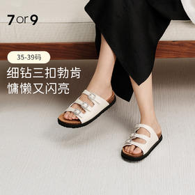 7or9&duimian联名款三字扣凉拖凉鞋白贝母