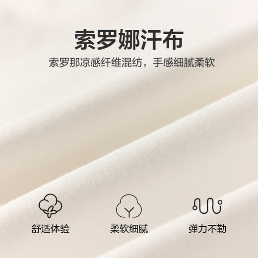 笛莎/Deesha 2026年夏季新款女童中大童插肩袖撞色T恤 商品图3