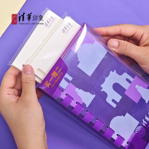 清华文创胶圈本 商品图4