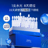 【品牌周年庆】凌博士肌因次抛*1盒，限时拍1发2，微晶型次抛精华紧致水嫩肌肤 商品缩略图5