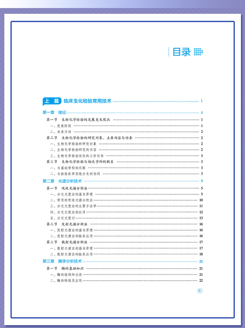 外科2_06.jpg