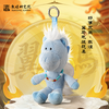 敦煌研究院【 好事发生敦煌翼马毛绒玩具 】2026马年毛绒玩偶文创挂件 商品缩略图1