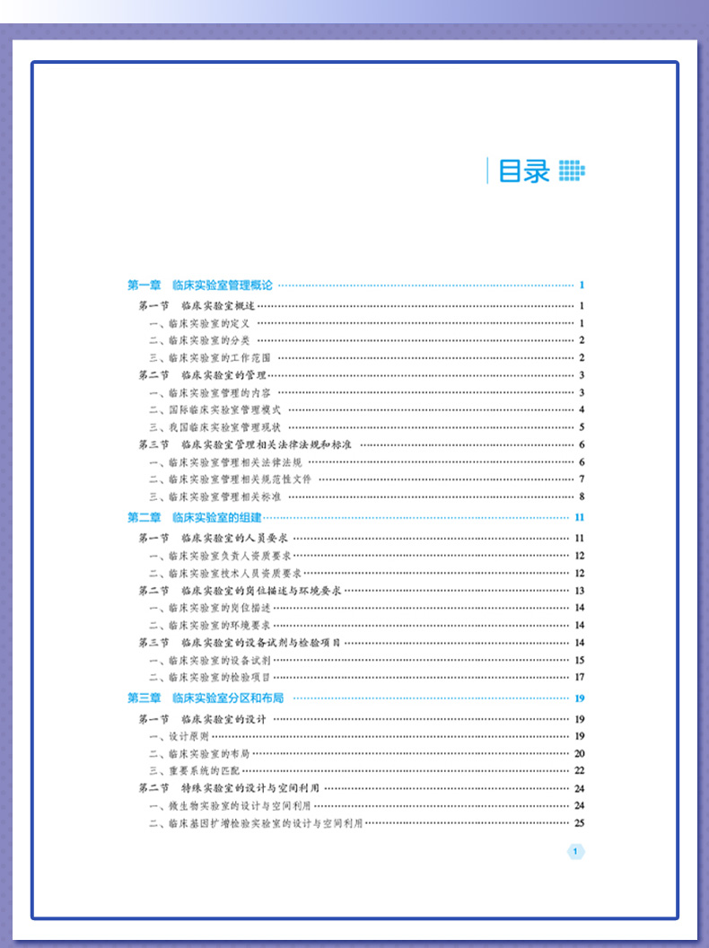 外科2_06.jpg