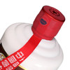 贵州茅台酒2022年中木珍茅台酒500ml53度酱香型白酒 商品缩略图2