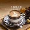 【6F】国瓷永丰源 国乐敦煌3头茶咖杯 200ml 商品缩略图3