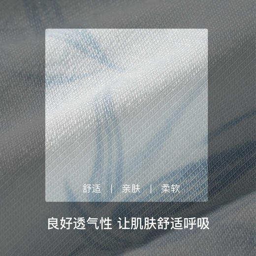 【满3条/6.7折】【秀黛】男莫代尔印花无痕平角裤男士内裤【1条】W5330010T【门店同款】【内裤非质量问题不退换，介意勿拍】 商品图3