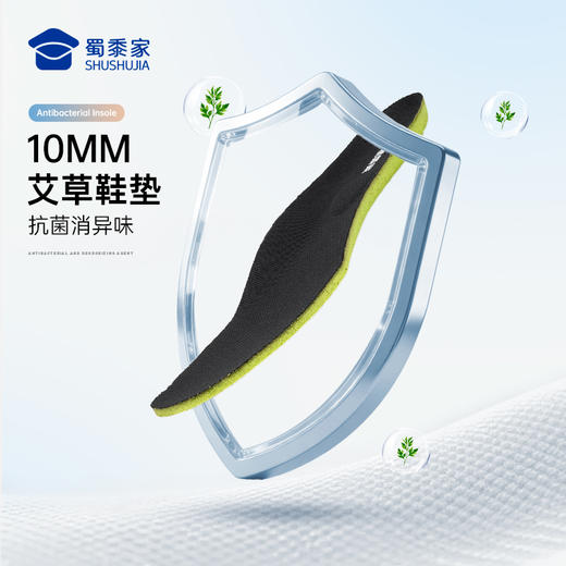 【远步者轻便飞织健步鞋】透气软弹休闲网布鞋轻量一脚蹬低帮鞋XB610 商品图5