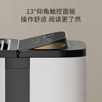 德业（Deye）除湿机/抽湿机 除湿量12升/天 25㎡家用轻音吸湿器地下室干燥机干衣机 低功耗 手机智控DYD-E12A3 /家用电器 /生活电器 /除湿机 商品图6