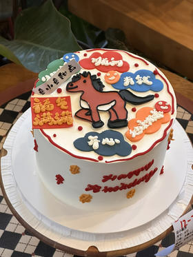 手绘生肖马祝福