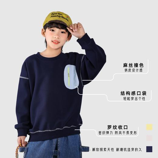 【MUBENMI木本木米2611撞色口袋卫衣】麻丝撞色线+精工走线｜软糯亲肤超百搭撞色设计小心机｜潮酷又实用🎨 商品图3