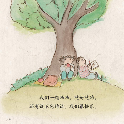 《青青葱葱识字儿童汉语分级读物》（1-4级） 商品图5