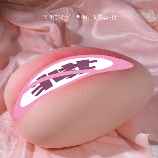漫渺新品豆阴2代101112女生阴道倒膜手办收藏男用情趣自慰解压名器性用品飞机杯厂家批发跨境 商品图10