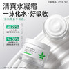 【新品】孔凤春马齿苋屏障特护霜 商品缩略图3