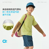 【春Vol.4】allblu幼岚【植物速干】亲子两件式长袖T恤儿童26春季新品透气ZY 商品缩略图1