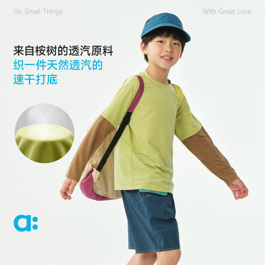 【春Vol.4】allblu幼岚【植物速干】亲子两件式长袖T恤儿童26春季新品透气ZY 商品图1