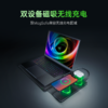 【限时双倍积分】Razer雷蛇 16英寸笔记本电脑保护套 双设备磁吸无线充电【雷蛇官方自营，2年有限质保】 商品缩略图1