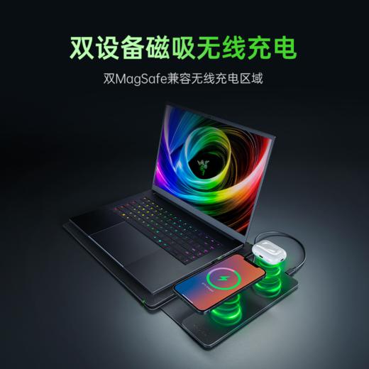 【限时双倍积分】Razer雷蛇 16英寸笔记本电脑保护套 双设备磁吸无线充电【雷蛇官方自营，2年有限质保】 商品图1