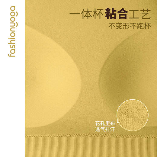 F14310贴合杯一体织短袖 商品图11