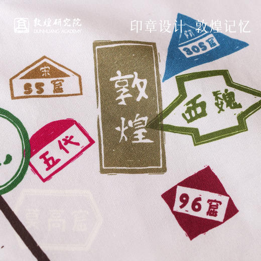 敦煌研究院【 敦煌紫色印章帆布包 】女士单肩包手提包休闲时尚通勤包 商品图1