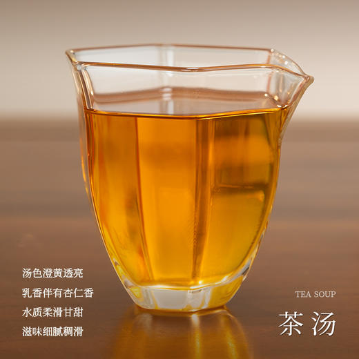 懂茶帝岩茶石乳名丛中火碳焙茶叶小袋装武夷岩茶散装250g/500g 商品图4