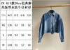 初十上新 渠道圆正 ce26ss 牛仔衬衫 商品缩略图1