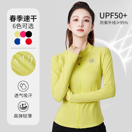 【热卖】🔥🔥加绒/不加绒可选 女士春秋冬季健身训练跑步瑜伽外套 商品图7