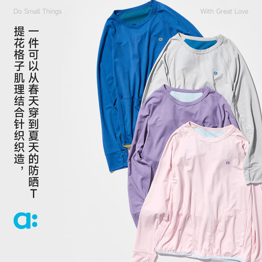 【春Vol.4】allblu幼岚【凉感防晒】长袖T恤儿童26春季新品柔软透气ZY 商品图1