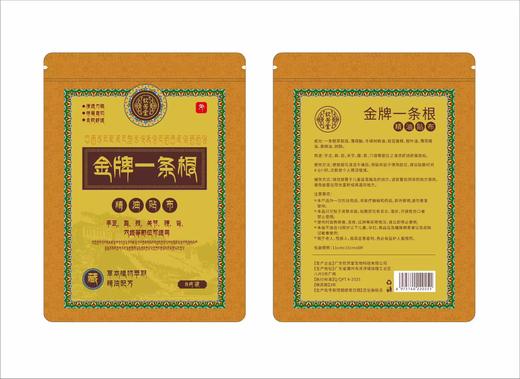 神根 一条根精油贴布 商品图0