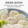 三鲜鱼饼250g/袋*2袋组合 商品缩略图4
