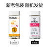 [极速送达-FX]Unikalk佑咔克儿童钙片草莓树莓味90粒. UniKalk Kids m.Jordb./hindb. 90stk. 商品缩略图3