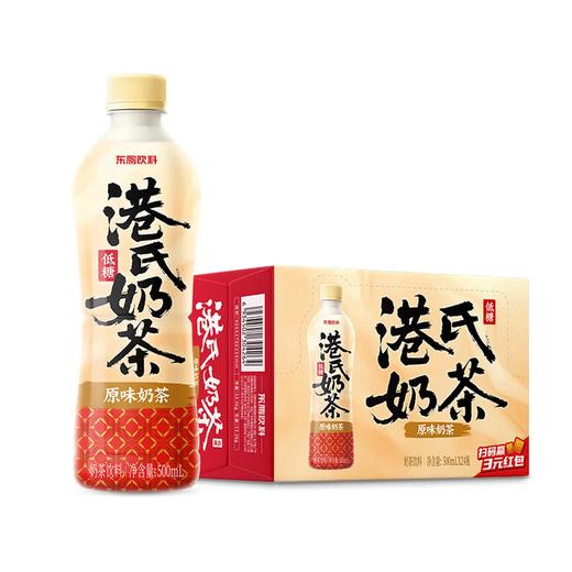东鹏特饮东鹏低糖港氏奶茶经典原味奶茶饮料500ml 商品图3